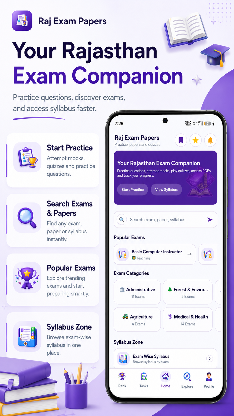 Raj Exam Papers home screen